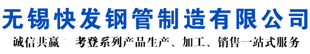 平谷考登钢管-平谷空气预热器耐候钢管-平谷nd钢管-平谷09CuPCrNi-A考登焊管-平谷Q355GNHL考登焊管